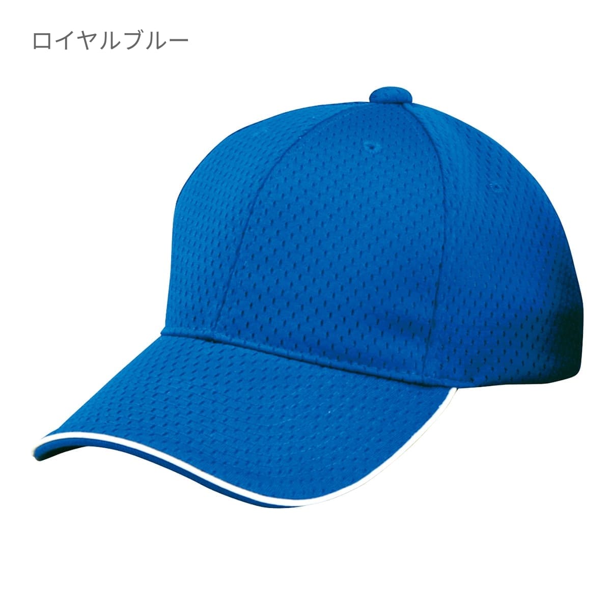 フライメッシュキャップ | ノベルティ(小物) | 1枚 | FMC-362 | マロン