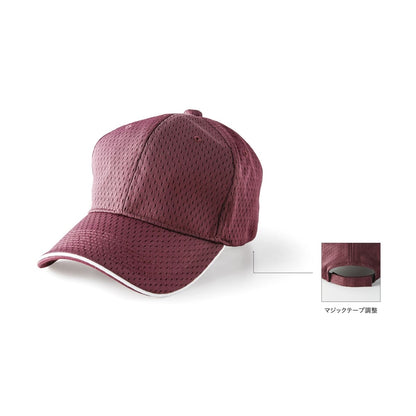 フライメッシュキャップ | ノベルティ(小物) | 1枚 | FMC-362 | ベージュ