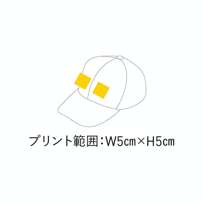 フライメッシュキャップ | ノベルティ(小物) | 1枚 | FMC-362 | グレー