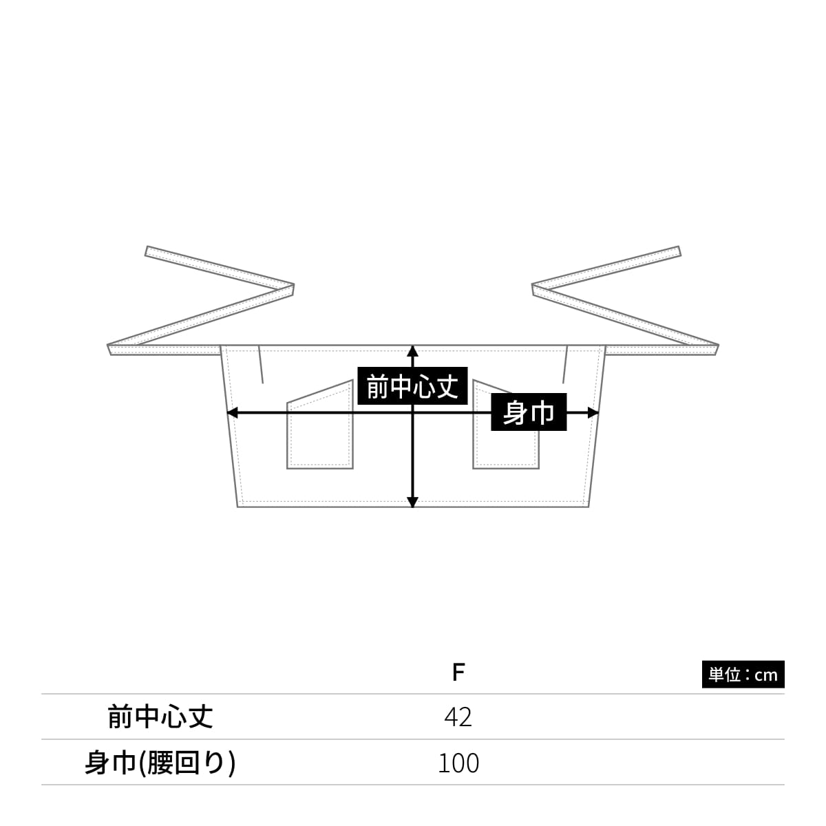 ショートエプロン | ノベルティ(小物) | 1枚 | GA5542 | ブラック
