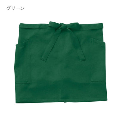 ショートエプロン | ノベルティ(小物) | 1枚 | GA5542 | ネイビー