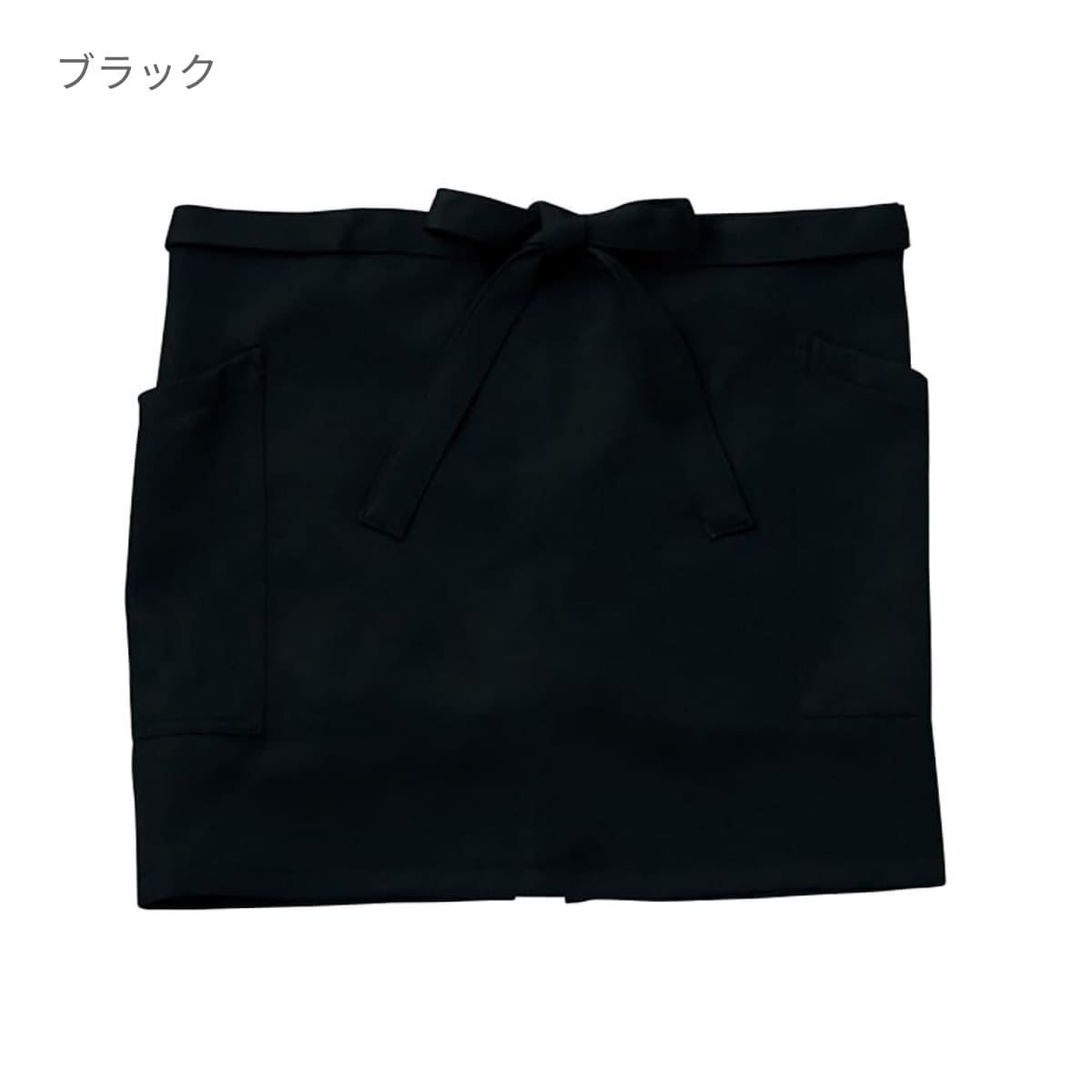 ショートエプロン | ノベルティ(小物) | 1枚 | GA5542 | グリーン