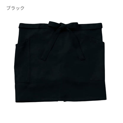 ショートエプロン | ノベルティ(小物) | 1枚 | GA5542 | ネイビー