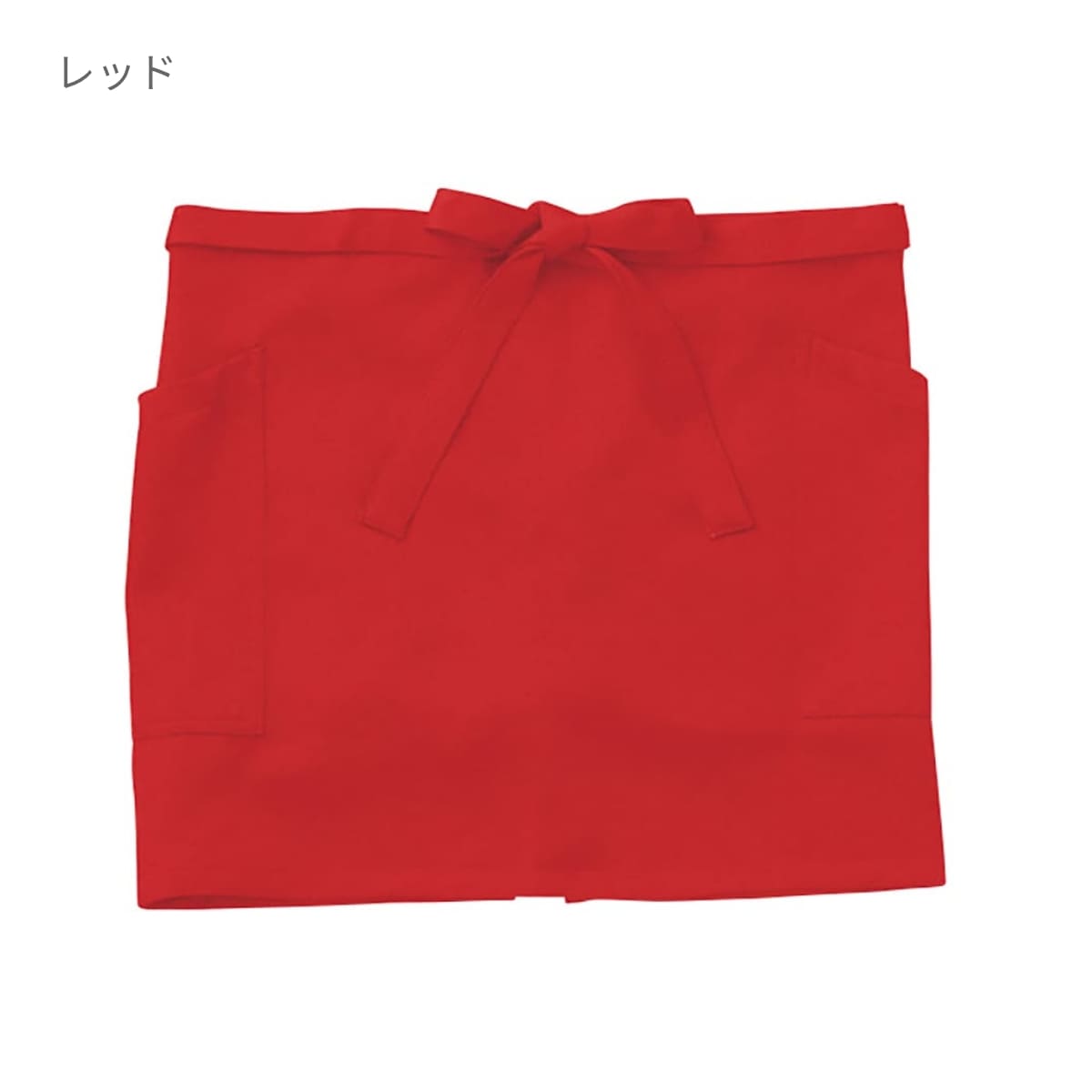 ショートエプロン | ノベルティ(小物) | 1枚 | GA5542 | ブラック