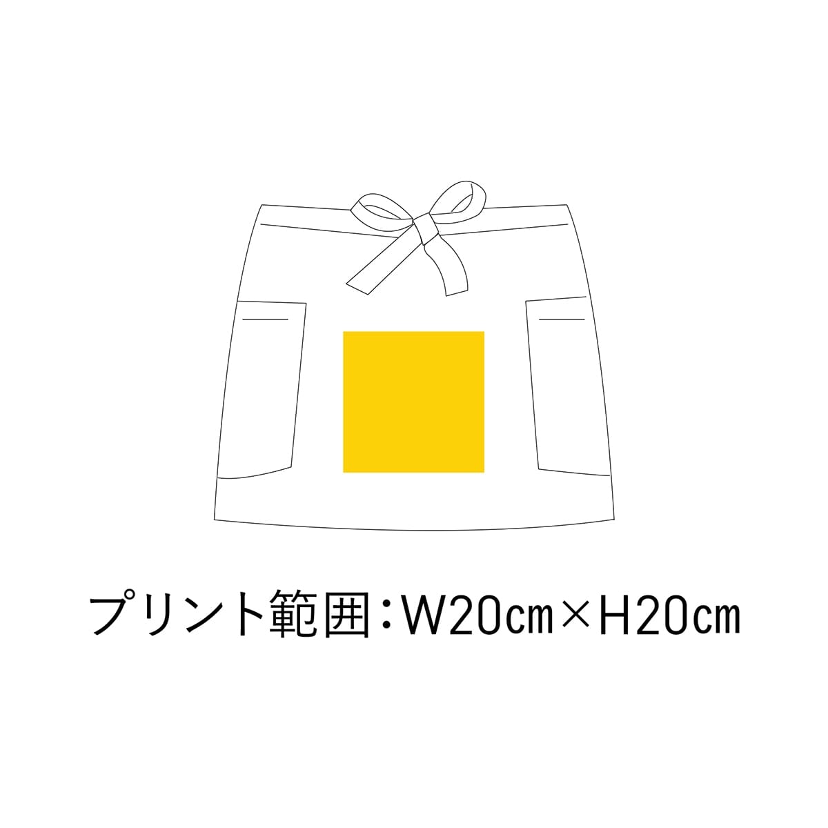 ショートエプロン | ノベルティ(小物) | 1枚 | GA5542 | グリーン