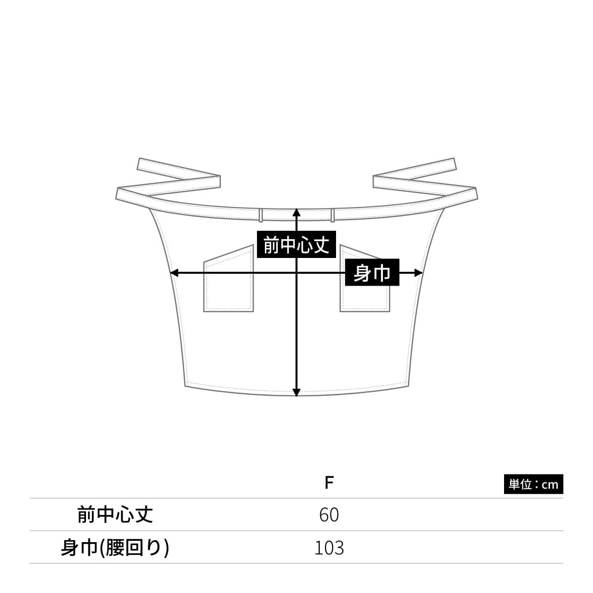 ソムリエエプロン M | ノベルティ(小物) | 1枚 | GA5560 | レッド