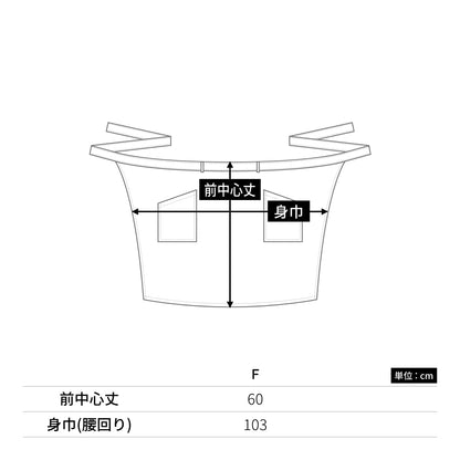 ソムリエエプロン M | ノベルティ(小物) | 1枚 | GA5560 | レッド
