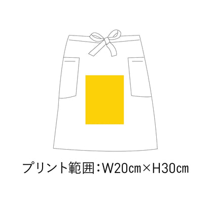 ソムリエエプロン M | ノベルティ(小物) | 1枚 | GA5560 | レッド
