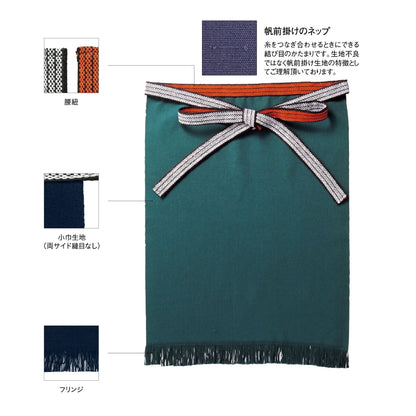 帆前掛け(日本製) | ノベルティ(小物) | 1枚 | HMK-213 | ネイビー