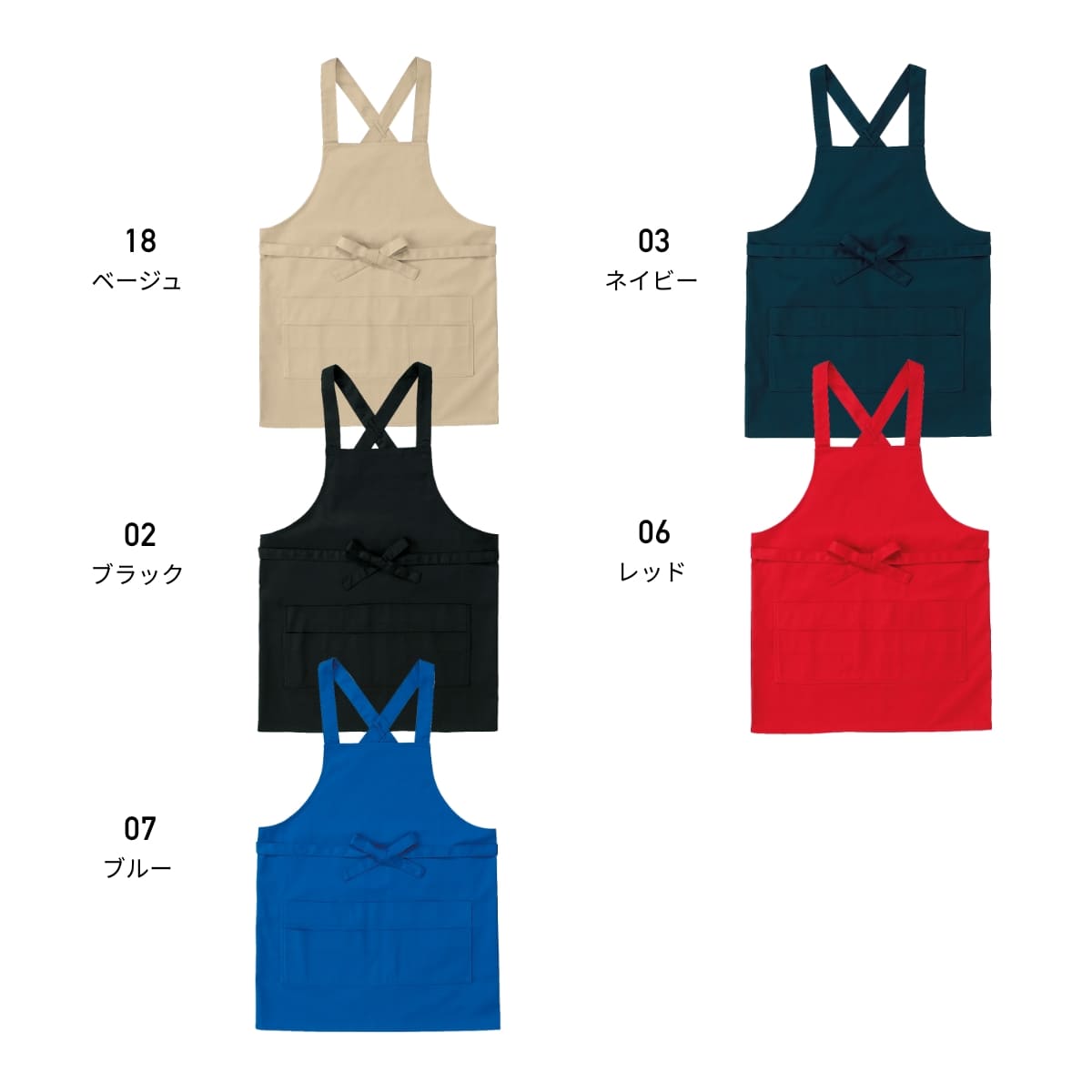 カジュアルエプロン | ノベルティ(小物) | 1枚 | KTA-211 | ベージュ