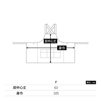 カジュアルエプロン | ノベルティ(小物) | 1枚 | KTA-211 | ブルー