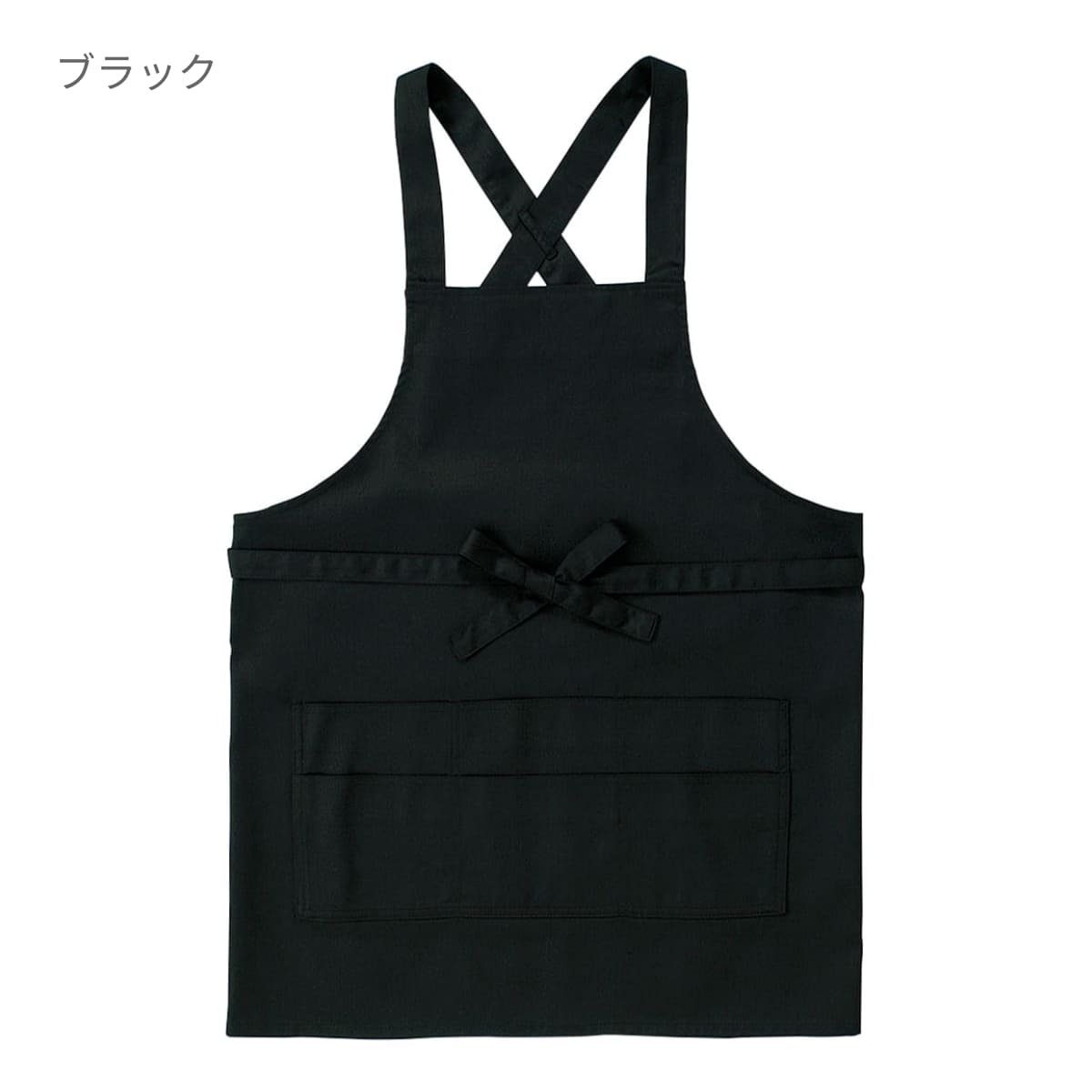 カジュアルエプロン | ノベルティ(小物) | 1枚 | KTA-211 | ネイビー