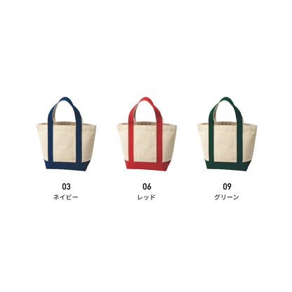 ミニ ヘビー トートバッグ | ノベルティ(小物) | 1枚 | MVT-026 | グリーン