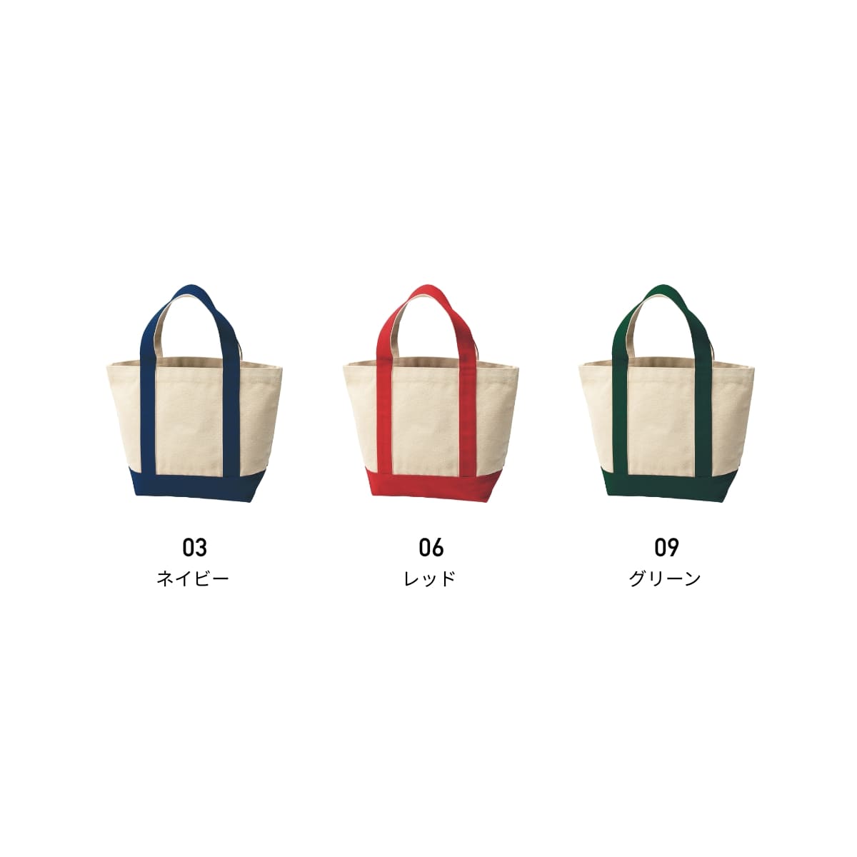 ミニ ヘビー トートバッグ | ノベルティ(小物) | 1枚 | MVT-026 | ネイビー