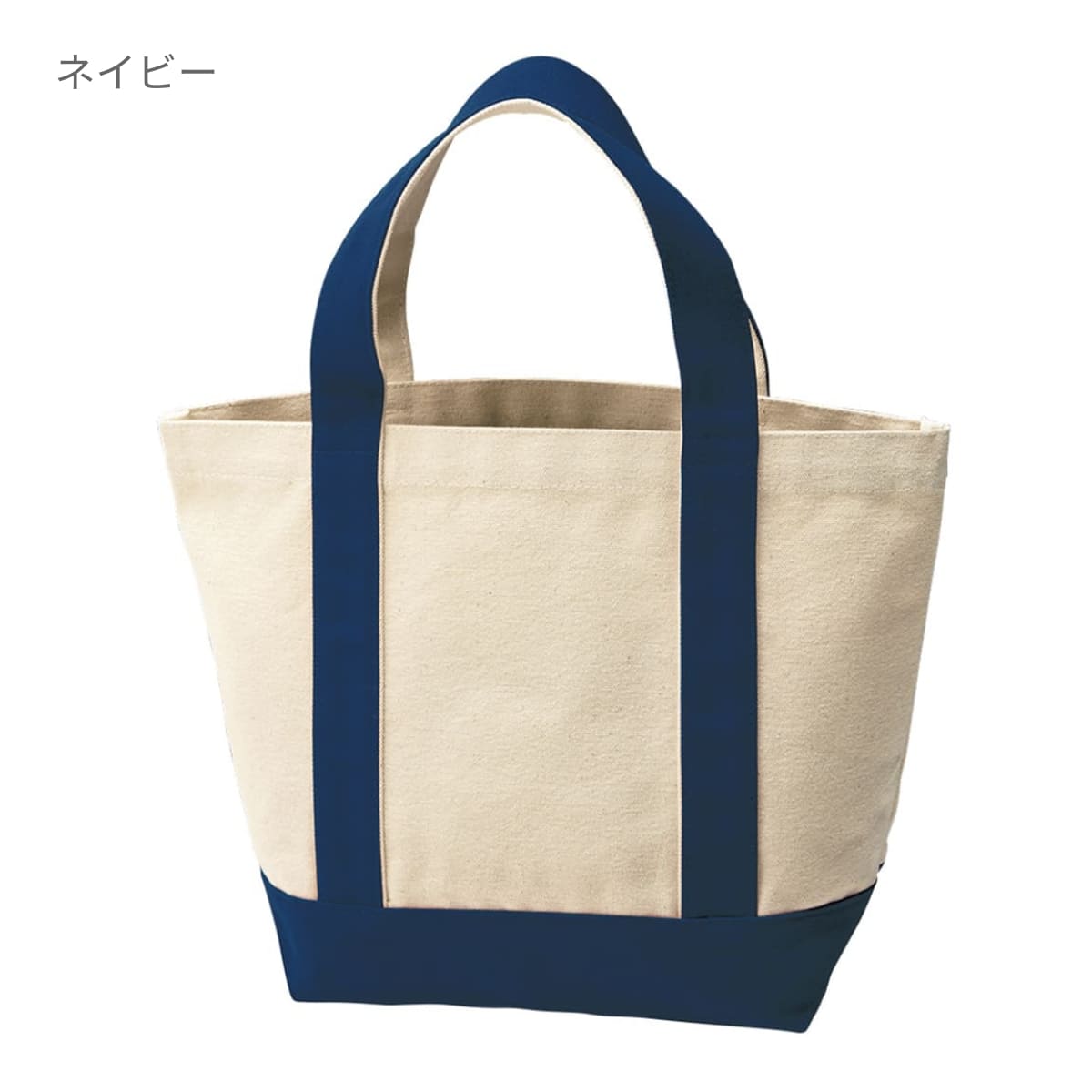 ミニ ヘビー トートバッグ | ノベルティ(小物) | 1枚 | MVT-026 | ネイビー
