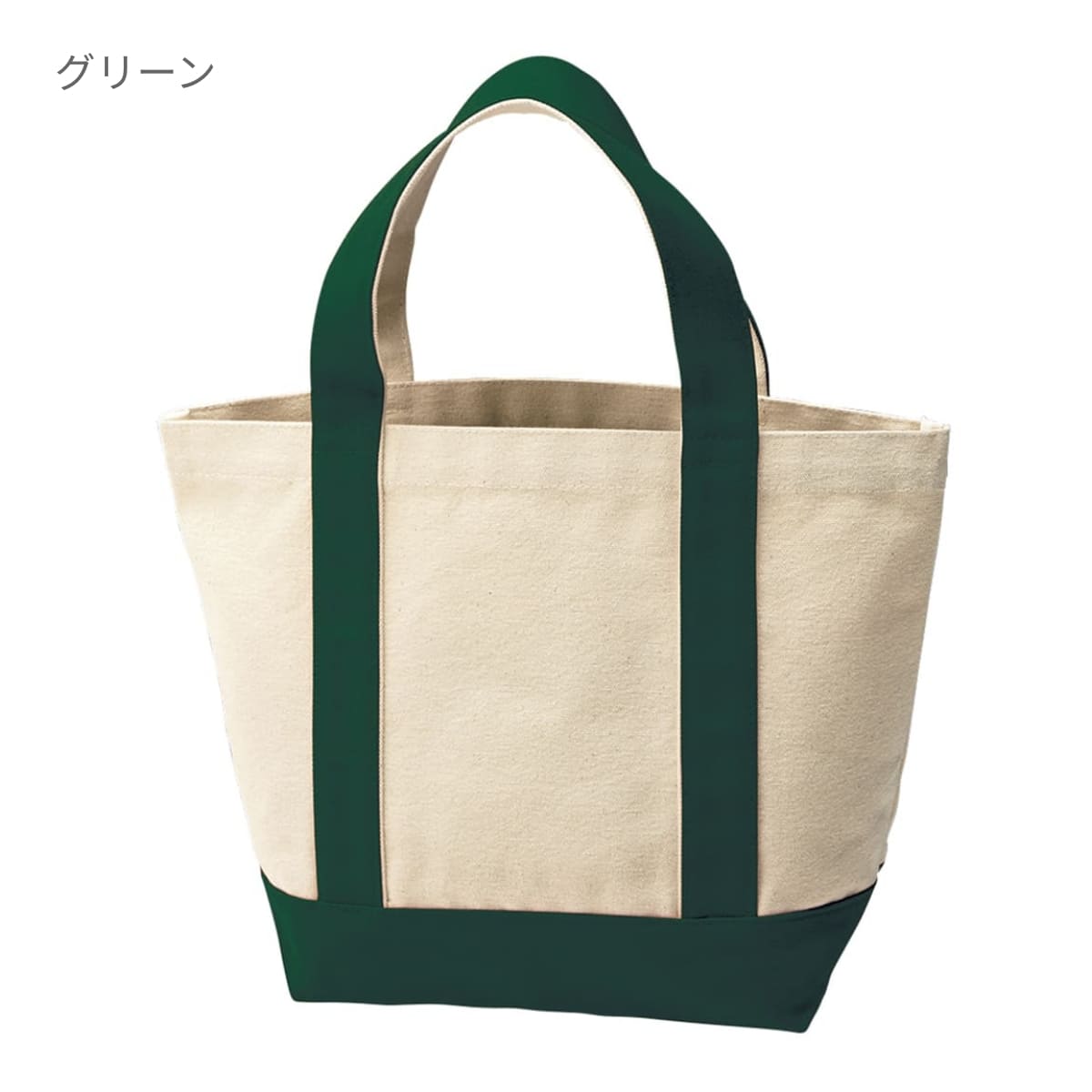 ミニ ヘビー トートバッグ | ノベルティ(小物) | 1枚 | MVT-026 | レッド