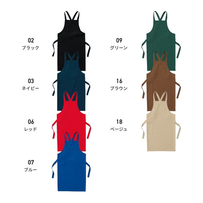 Beeエプロン | ノベルティ(小物) | 1枚 | TCA-014 | ブルー