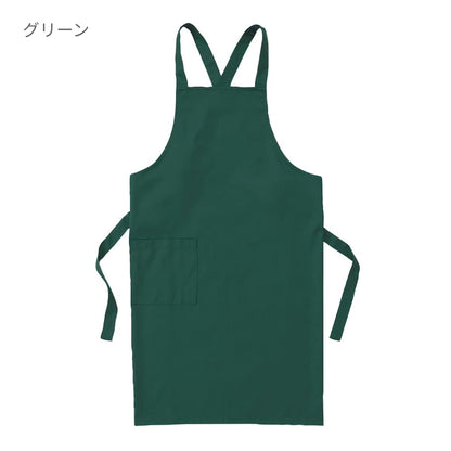 Beeエプロン | ノベルティ(小物) | 1枚 | TCA-014 | ネイビー