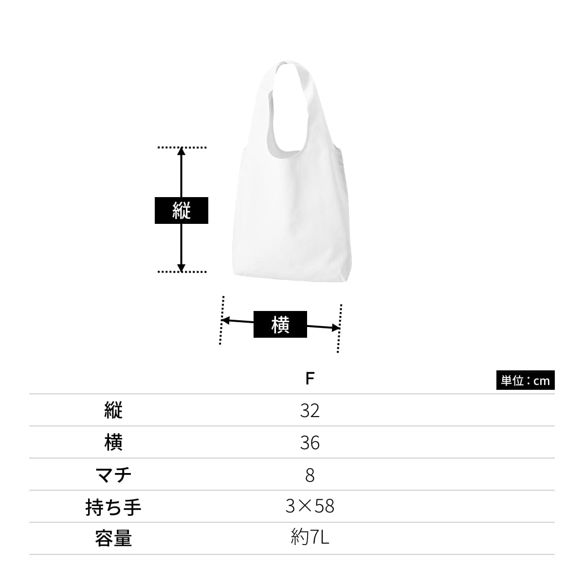 厚手コットンショルダーハンドトート（M） | ノベルティ(小物) | 1枚 | TR-1337 | ナチュラル