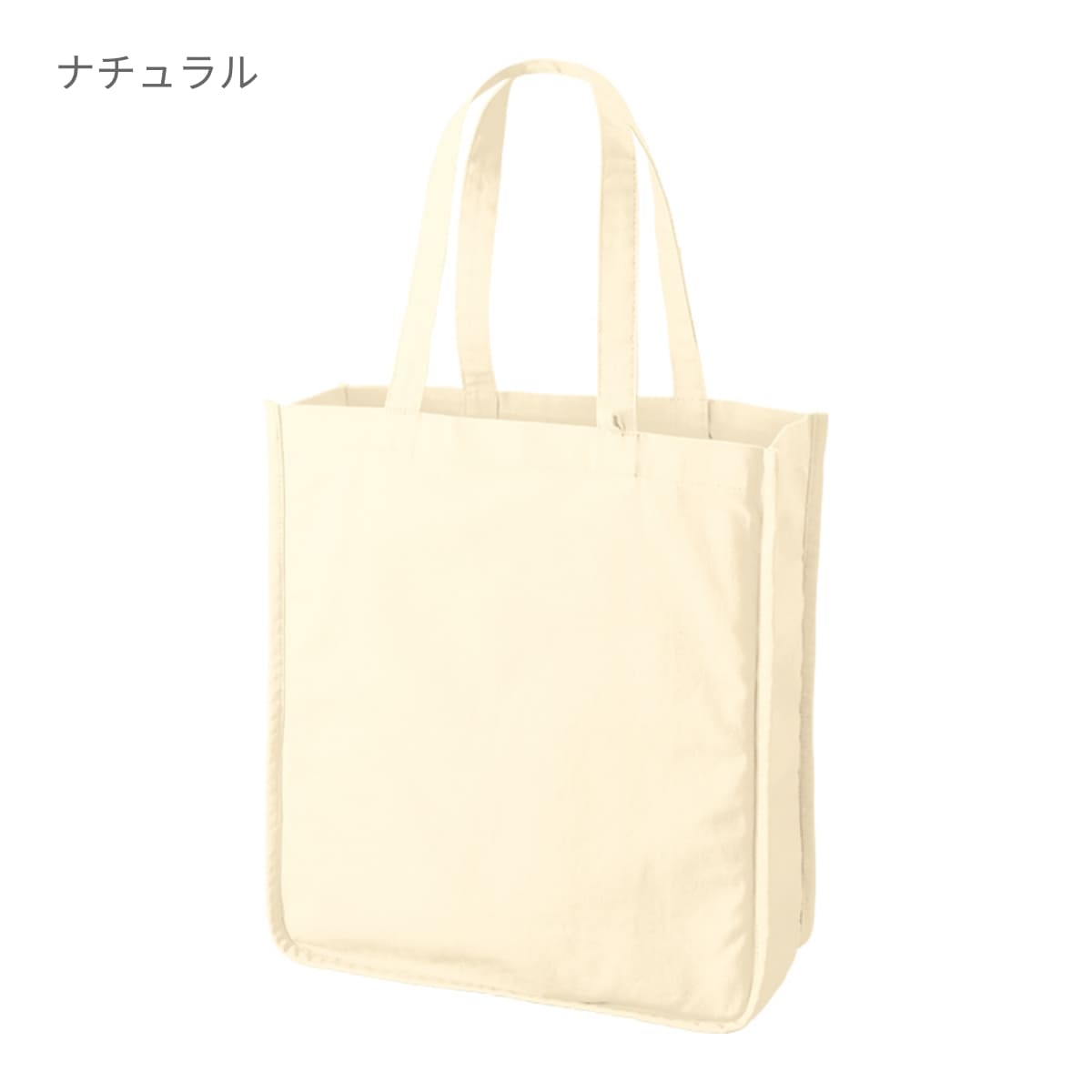 キャンバスホリデースクエアトート仕切りポケット付ver.2 | ノベルティ
