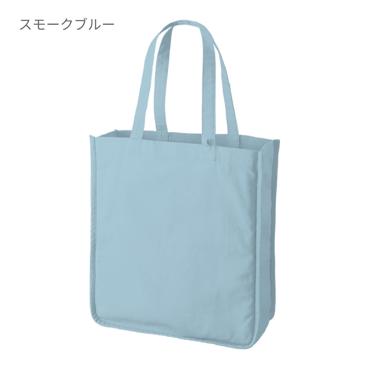 キャンバスホリデースクエアトート仕切りポケット付ver.2 | ノベルティ(小物) | 1枚 | TR-1343 | スモークブルー