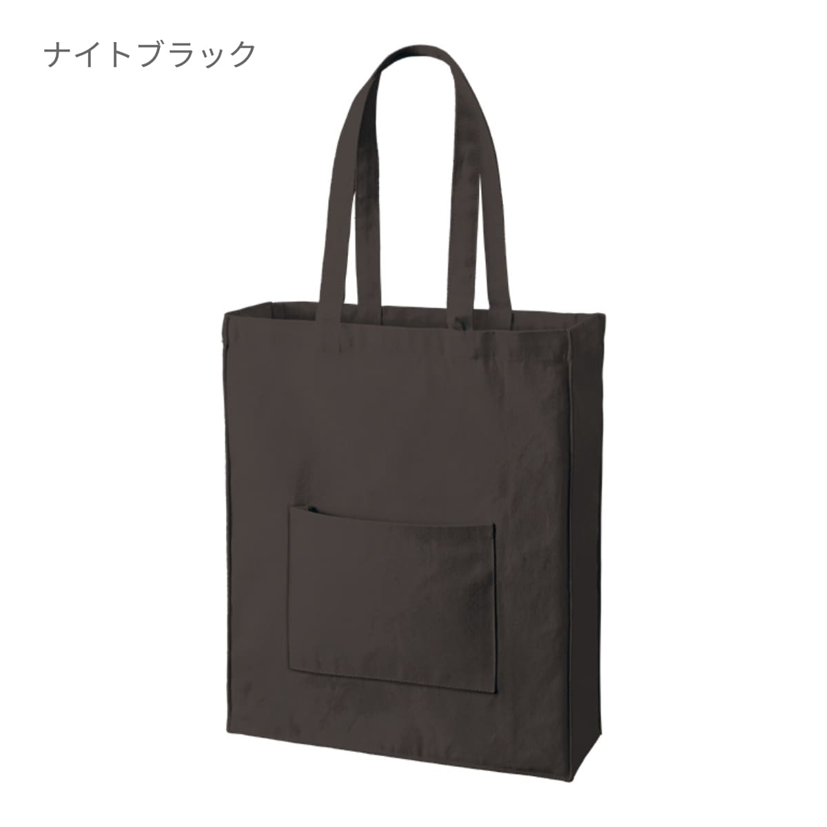 キャンバススクエアトート外ポケット付 | ノベルティ(小物) | 1枚 | TR-1344 | マスタード