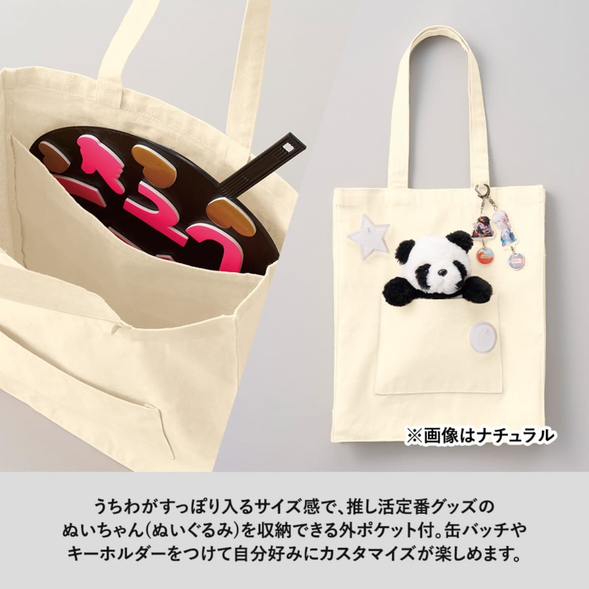 キャンバススクエアトート外ポケット付 | ノベルティ(小物) | 1枚 | TR-1344 | マスタード