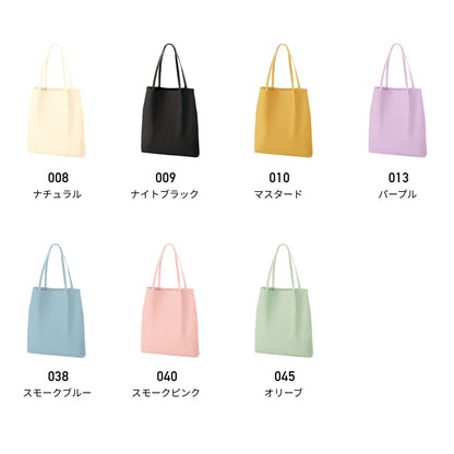 つまみハンドルキャンバストート | ノベルティ(小物) | 1枚 | TR-1345 | オリーブ