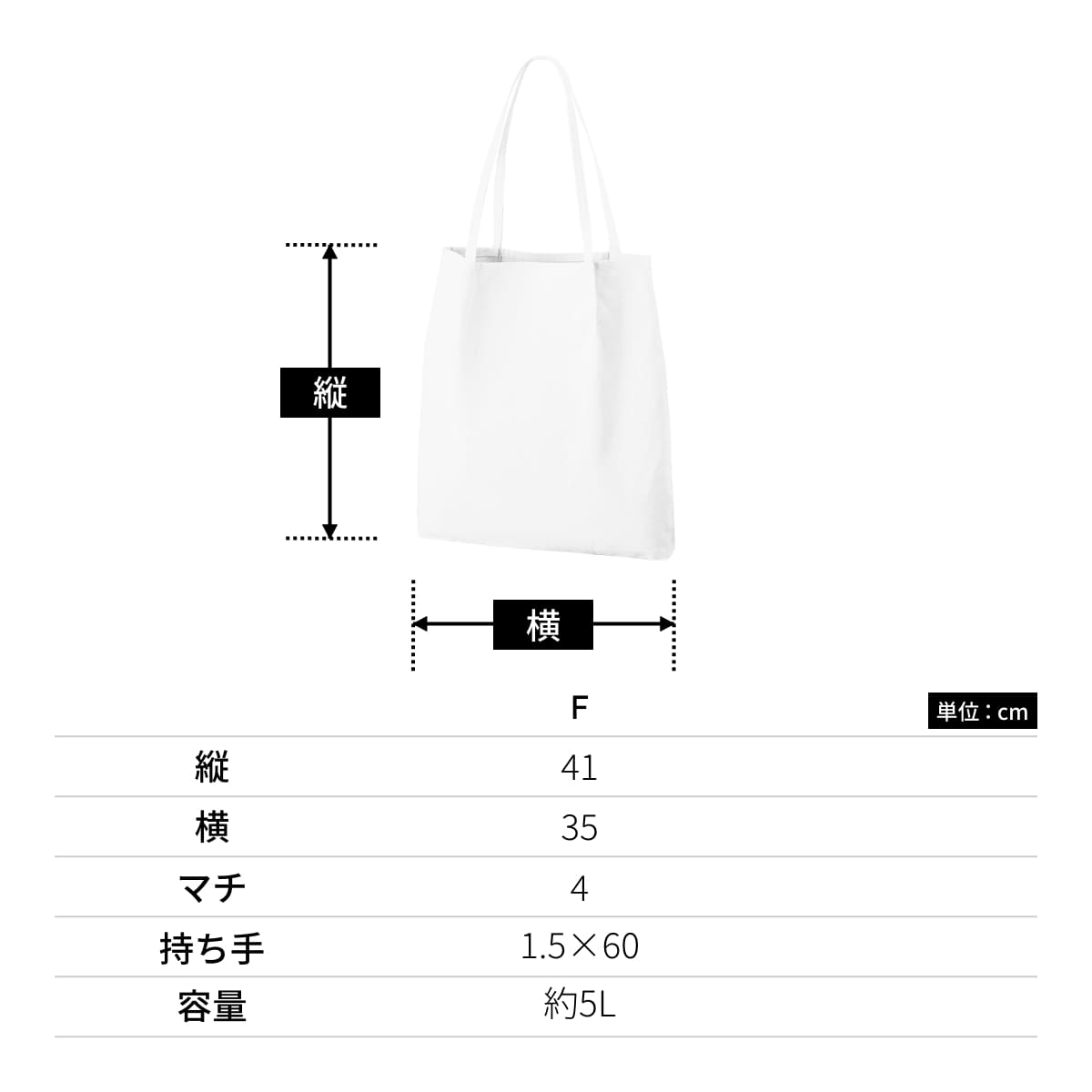 つまみハンドルキャンバストート | ノベルティ(小物) | 1枚 | TR-1345 | スモークブルー
