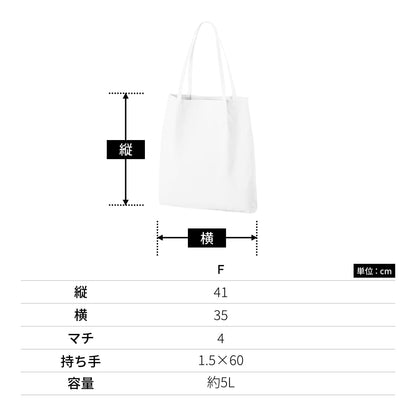 つまみハンドルキャンバストート | ノベルティ(小物) | 1枚 | TR-1345 | スモークブルー