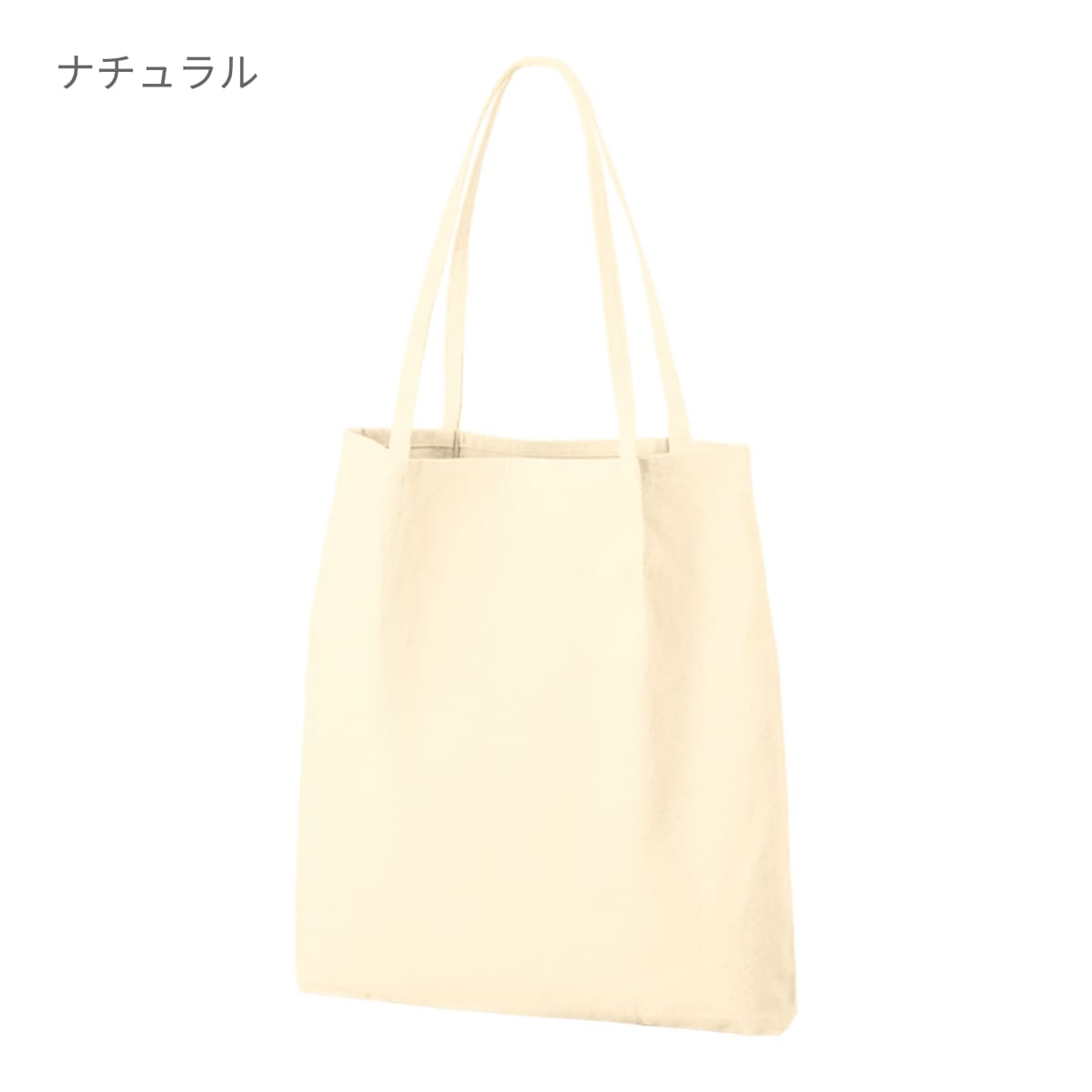 つまみハンドルキャンバストート | ノベルティ(小物) | 1枚 | TR-1345 | ナイトブラック