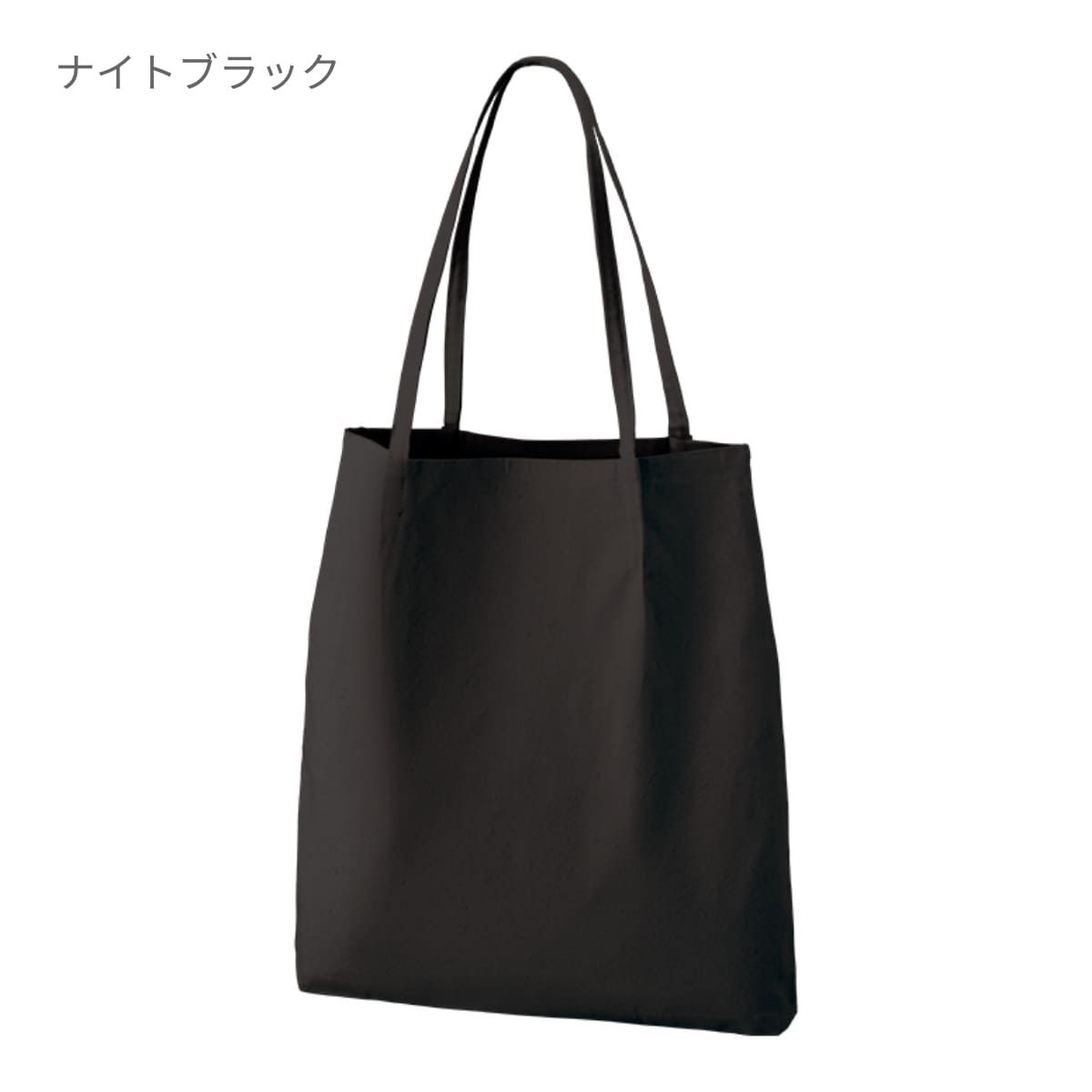 つまみハンドルキャンバストート | ノベルティ(小物) | 1枚 | TR-1345 | ナイトブラック