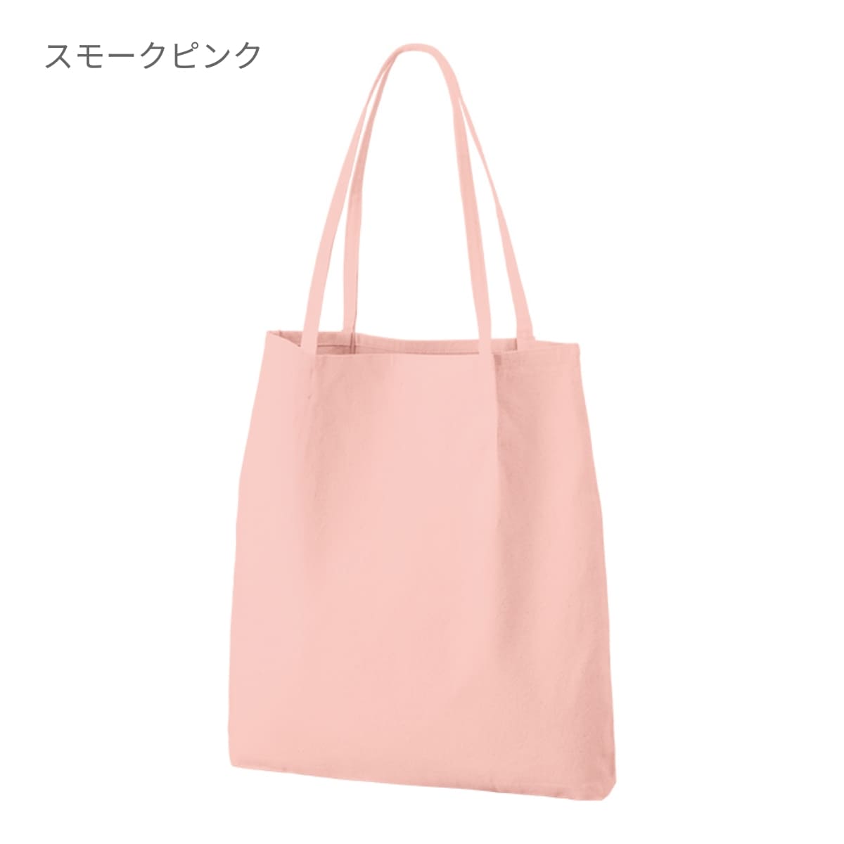 つまみハンドルキャンバストート | ノベルティ(小物) | 1枚 | TR-1345 | パープル