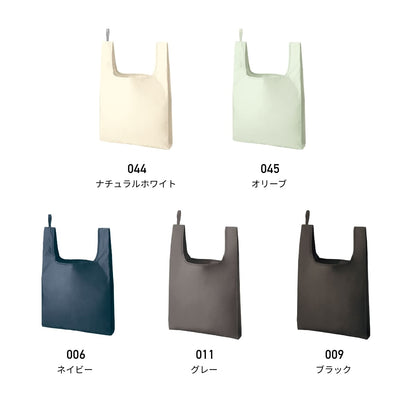 ファインライトポリマルシェバッグ（M） | ノベルティ(小物) | 1枚 | TR-1346 | オリーブ