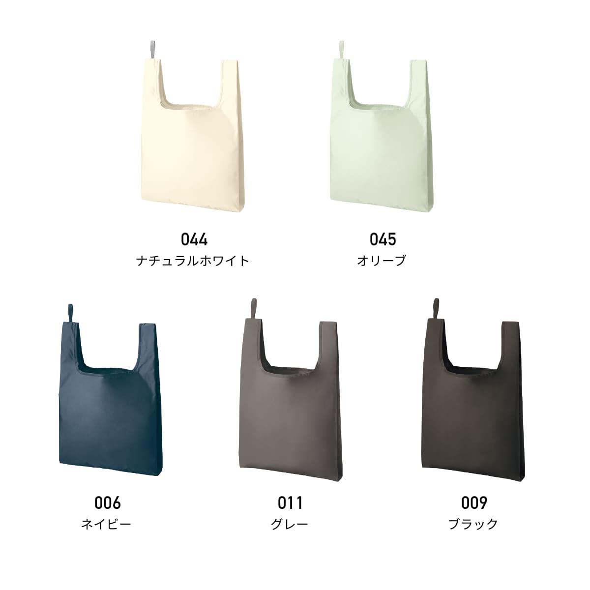 ファインライトポリマルシェバッグ（M） | ノベルティ(小物) | 1枚 | TR-1346 | グレー