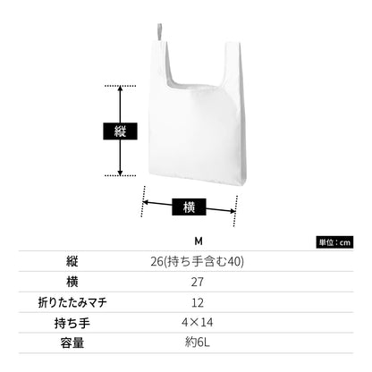 ファインライトポリマルシェバッグ（M） | ノベルティ(小物) | 1枚 | TR-1346 | グレー