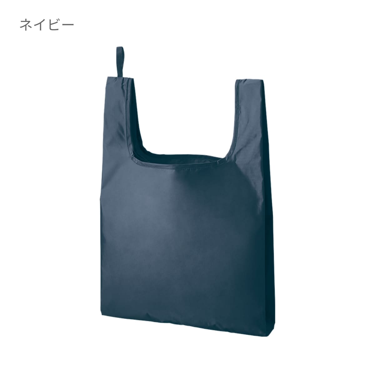 ファインライトポリマルシェバッグ（M） | ノベルティ(小物) | 1枚 | TR-1346 | ネイビー