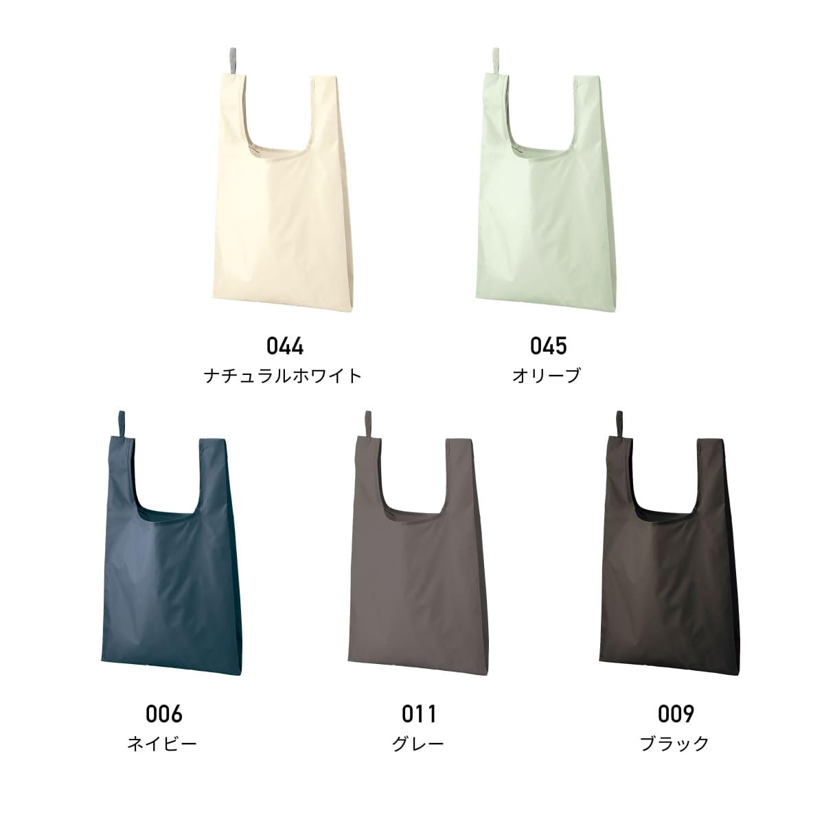 ファインライトポリマルシェバッグ（L） | ノベルティ(小物) | 1枚