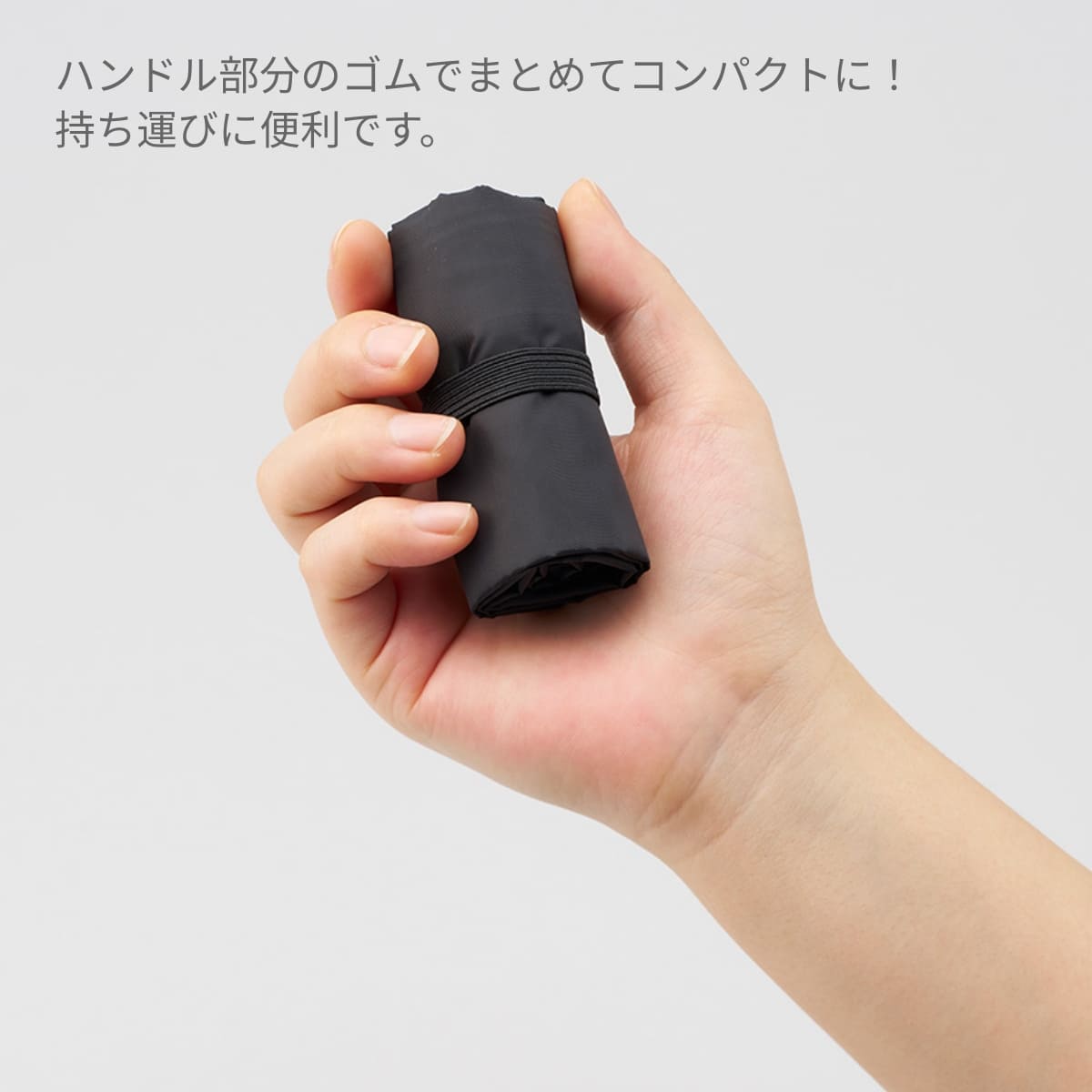 ファインライトポリバッグ（M） | ノベルティ(小物) | 1枚 | TR-1348 | ナチュラルホワイト