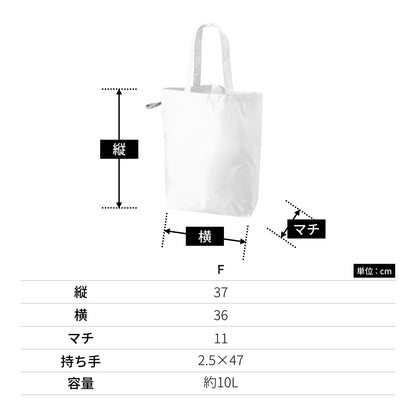 ファインライトポリバッグ（M） | ノベルティ(小物) | 1枚 | TR-1348 | ネイビー