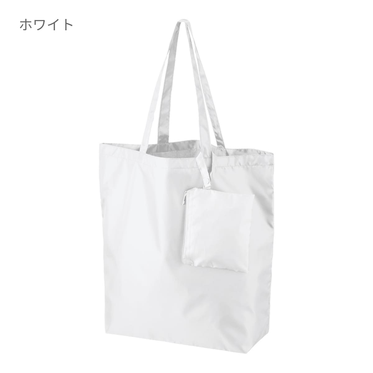 ポケッタブルトート(L) ポーチ付 | ノベルティ(小物) | 1枚 | TR-1350 | スモークピンク