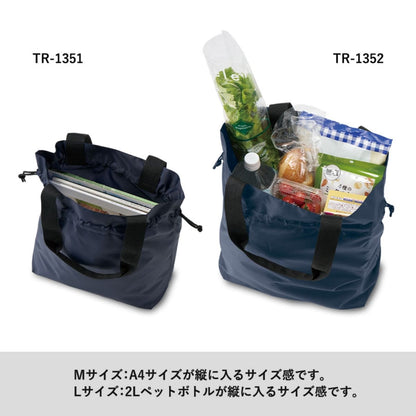 ポリ巾着トート(L) | ノベルティ(小物) | 1枚 | TR-1354 | スモークブルー