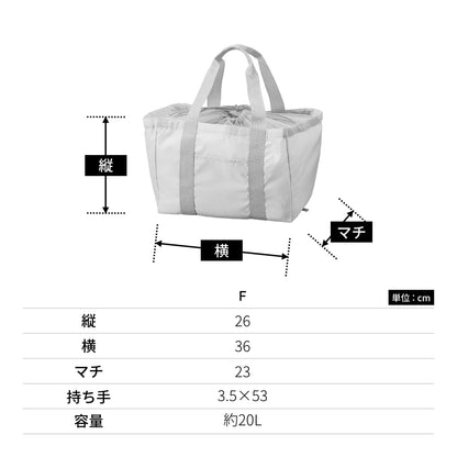 ポケッタブルレジカゴトート | ノベルティ(小物) | 1枚 | TR-1355 | ブラック