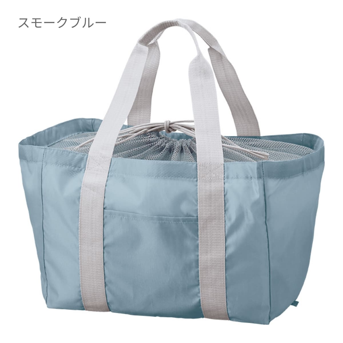 ポケッタブルレジカゴトート | ノベルティ(小物) | 1枚 | TR-1355 | ブラック