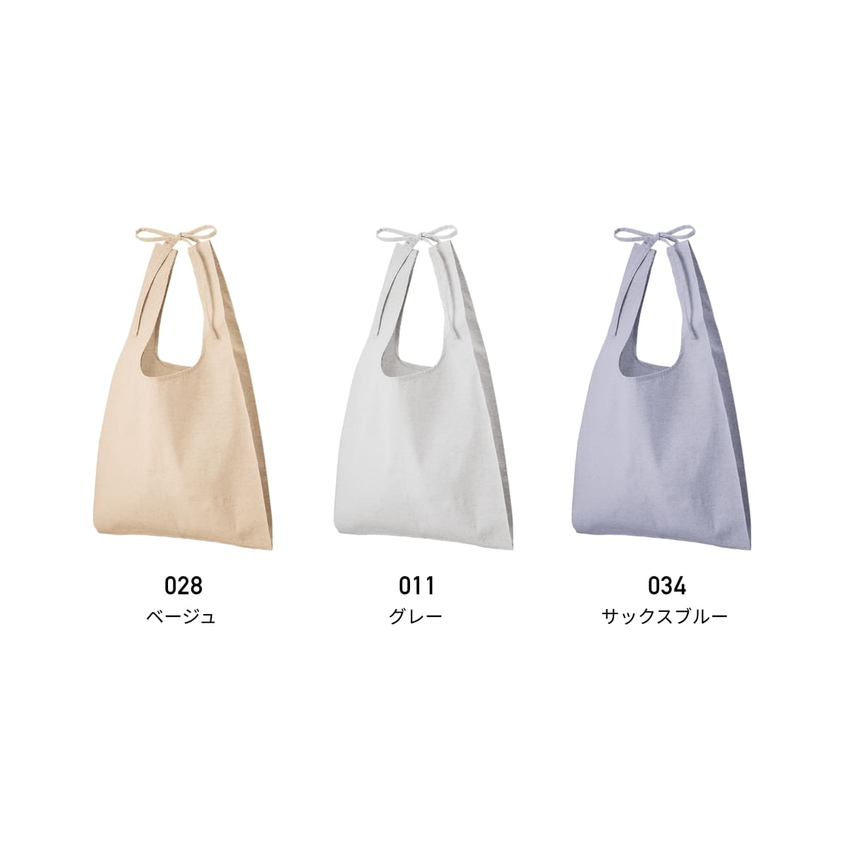 シャンブリック紐付マルシェバッグ | ノベルティ(小物) | 1枚 | TR-1356 | サックスブルー