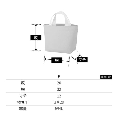 シャンブリックキャンバストート(S) | ノベルティ(小物) | 1枚 | TR-1359 | サックスブルー