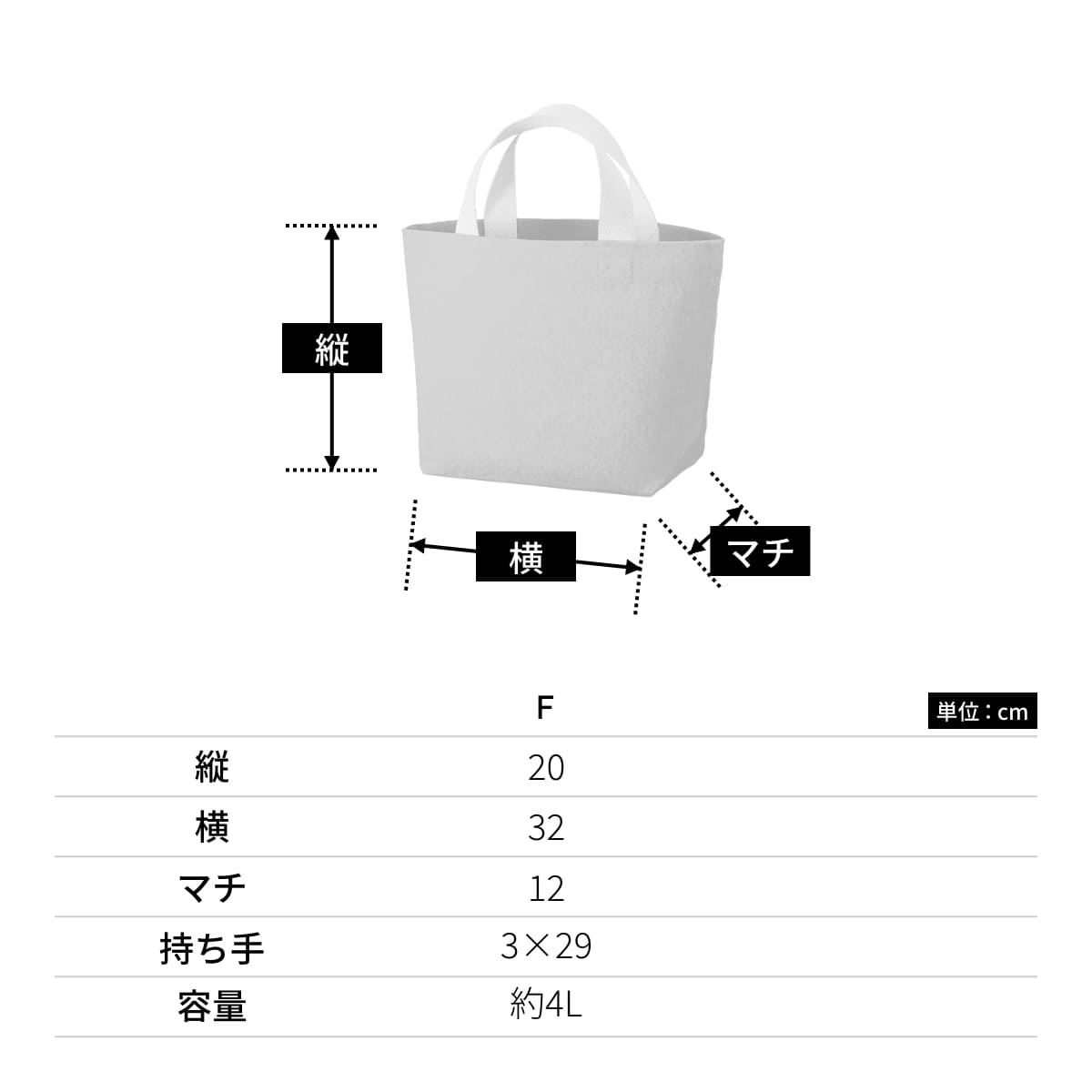 シャンブリックキャンバストート(S) | ノベルティ(小物) | 1枚 | TR-1359 | ベージュ