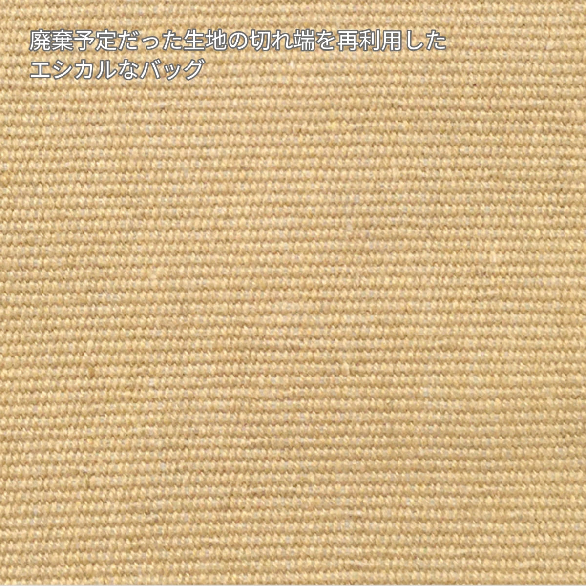 シャンブリックキャンバストート(S) | ノベルティ(小物) | 1枚 | TR-1359 | サックスブルー