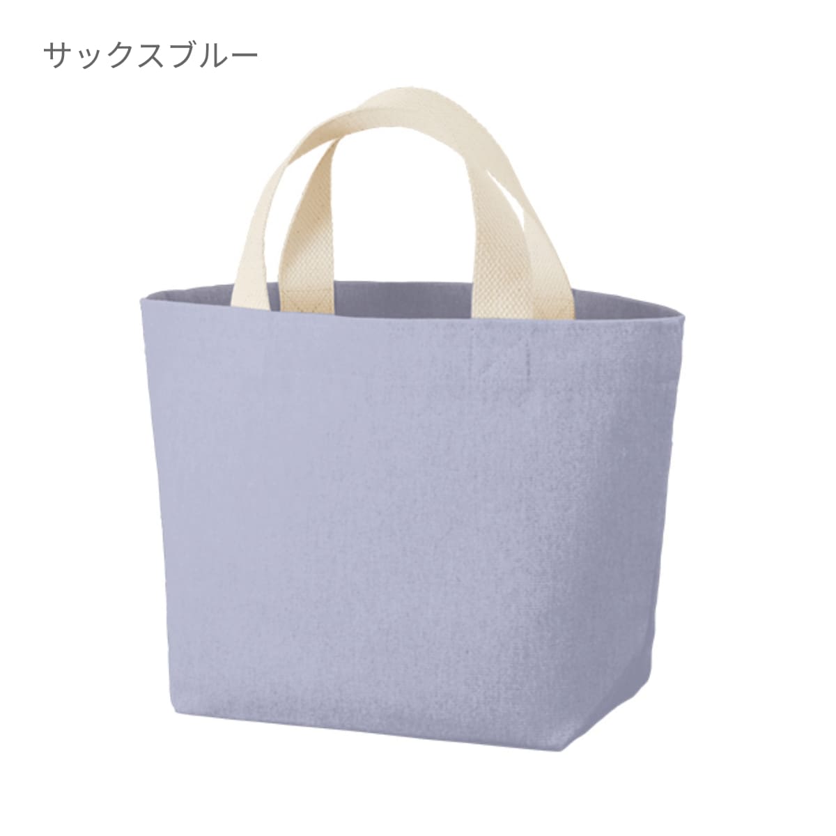 シャンブリックキャンバストート(S) | ノベルティ(小物) | 1枚 | TR-1359 | サックスブルー
