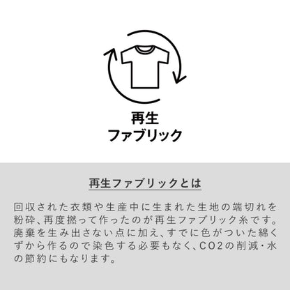 シャンブリックキャンバストート(M) | ノベルティ(小物) | 1枚 | TR-1360 | ベージュ